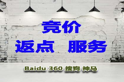 案例解读：百度竞价托管公司助力企业抢占市场先机