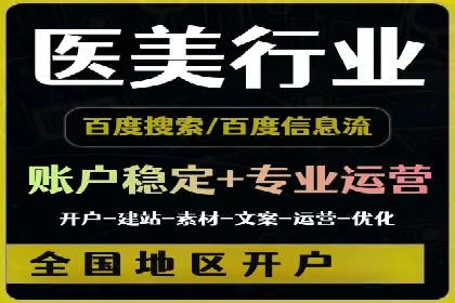 社交平台信息流广告推广的典型案例分析